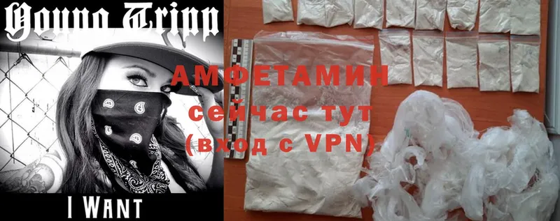 цены   Советский  Amphetamine 98% 