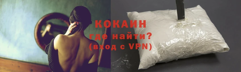 КОКАИН VHQ Советский