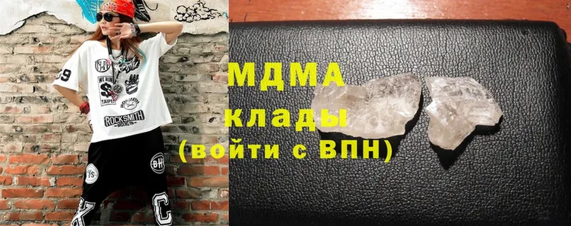 MDMA Molly  где купить наркотик  Советский 